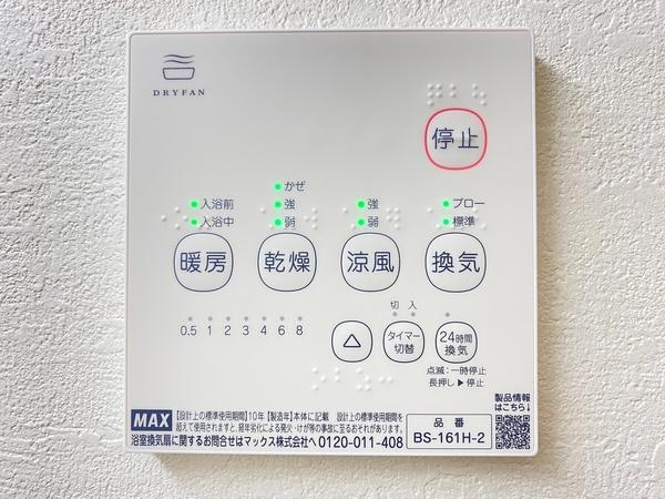 海老名市国分寺台1丁目5期　新築分譲住宅　1号棟