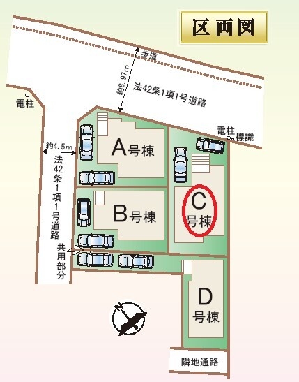 厚木市飯山南3丁目全4棟新築戸建　C号棟