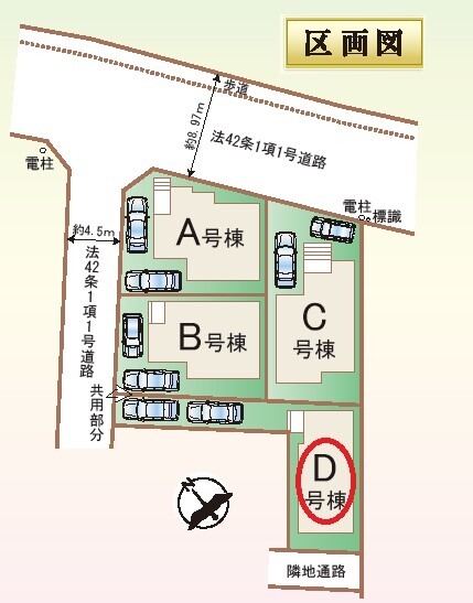 厚木市飯山南3丁目全4棟新築戸建　D号棟