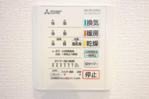 綾瀬市深谷中2丁目　新築分譲住宅　2号棟