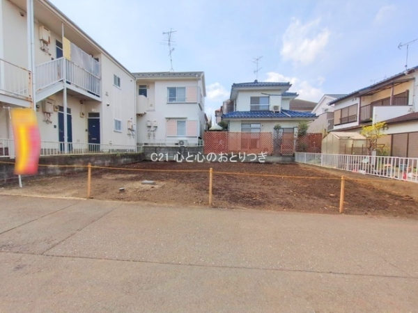 座間市緑ケ丘４丁目の土地