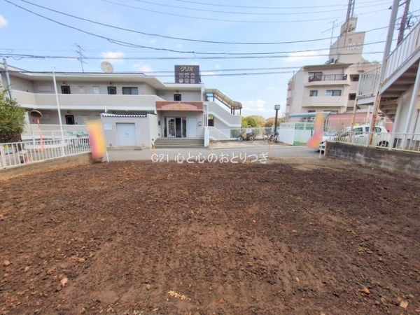 座間市緑ケ丘４丁目の土地