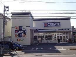 厚木市旭町2丁目の土地(クリエイトエス・ディー厚木恩名店)