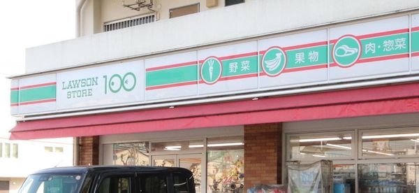 海老名市上今泉3丁目の中古一戸建て(ローソンストア100海老名下今泉三丁目店)