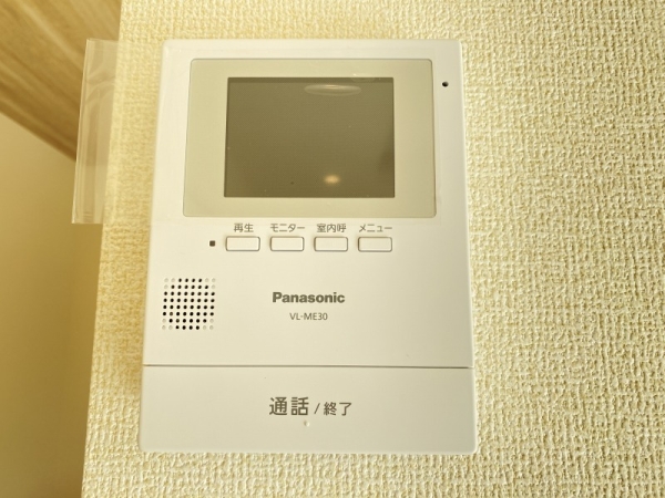 綾瀬市深谷中6丁目　新築戸建　全8棟　8号棟