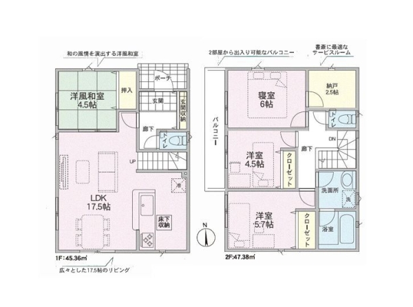 海老名市上今泉4丁目　新築戸建