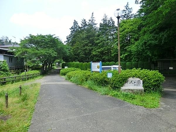 座間市栗原中央5丁目の土地(芹沢公園)