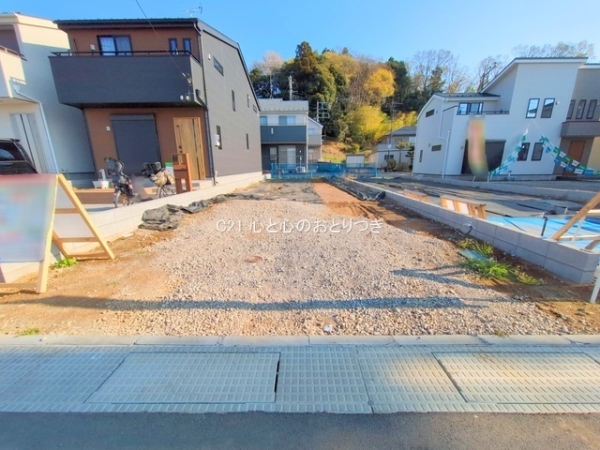 町田市相原町の土地