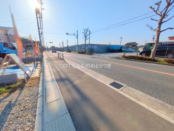 町田市相原町の土地