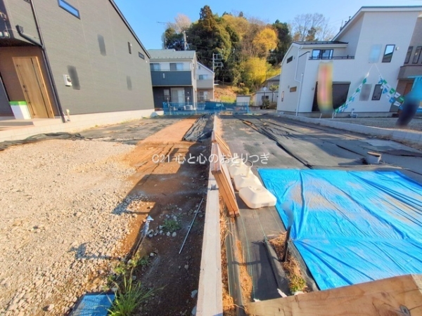 町田市相原町の土地