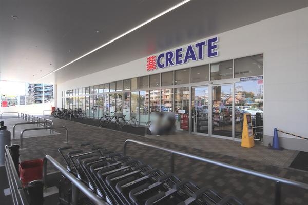 シティホームズ海老名(クリエイト海老名泉店)