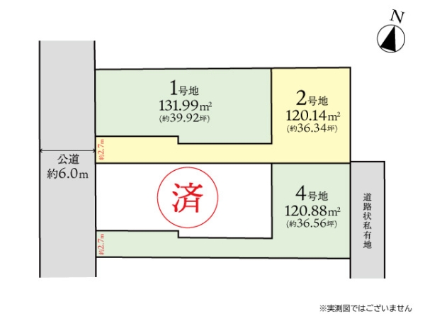 茅ヶ崎市本村3丁目　建築条件付き売地　2号地