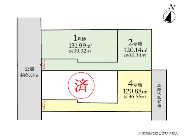 茅ヶ崎市本村3丁目　建築条件付き売地　4号地