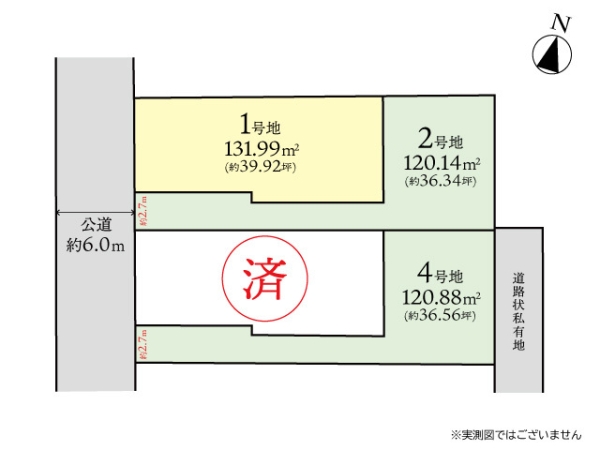 茅ヶ崎市本村3丁目　建築条件付き売地　1号地