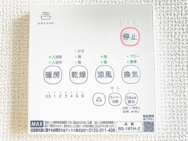 横浜市瀬谷区北新　新築戸建