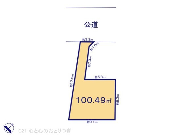 座間市立野台３丁目の土地