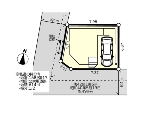 綾瀬市寺尾中4丁目　新築戸建
