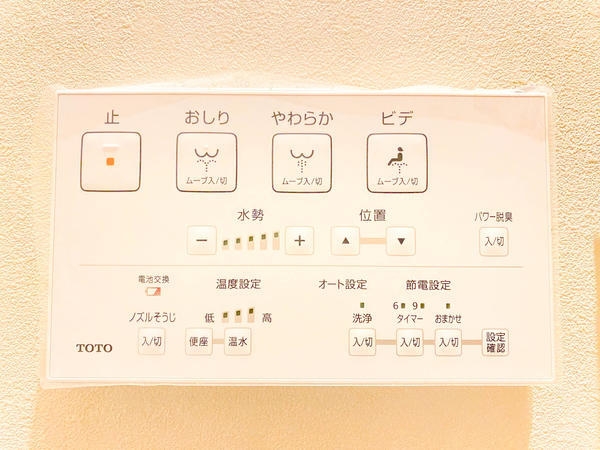 海老名市杉久保南3丁目　新築戸建　全6棟　E棟
