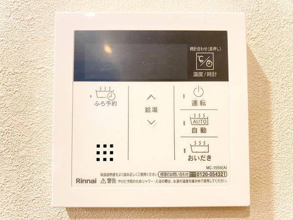 海老名市杉久保南3丁目　新築戸建　全6棟　E棟