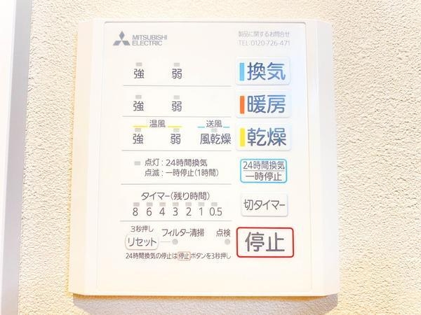 海老名市杉久保南3丁目　新築戸建　全6棟　E棟
