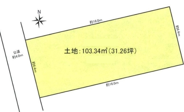 海老名市東柏ケ谷1丁目中古戸建