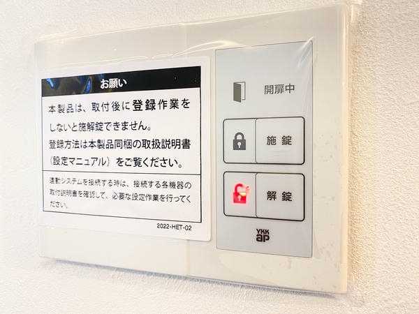 海老名市杉久保南3丁目　新築戸建　全6棟　A棟