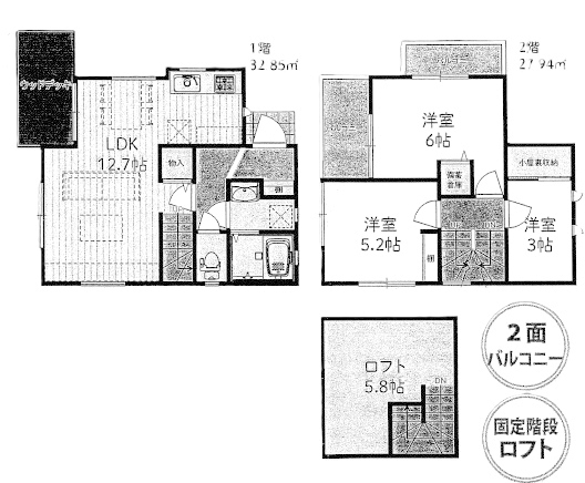 大和市下鶴間新築戸建