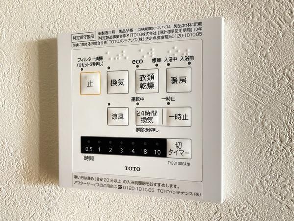 大和市下鶴間の中古一戸建て