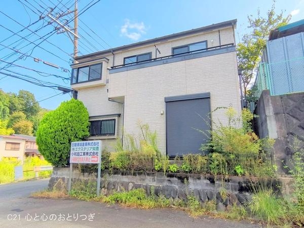 座間市栗原中央5丁目　中古戸建