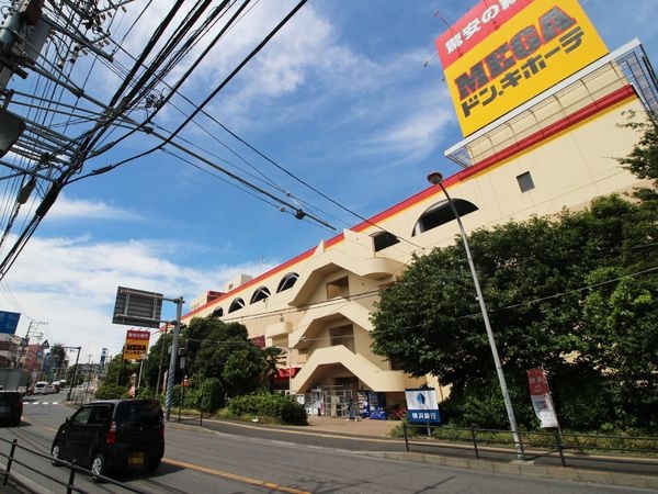 綾瀬市大上1丁目　新築戸建　全2棟　A号棟(MEGAドン・キホーテ綾瀬店)