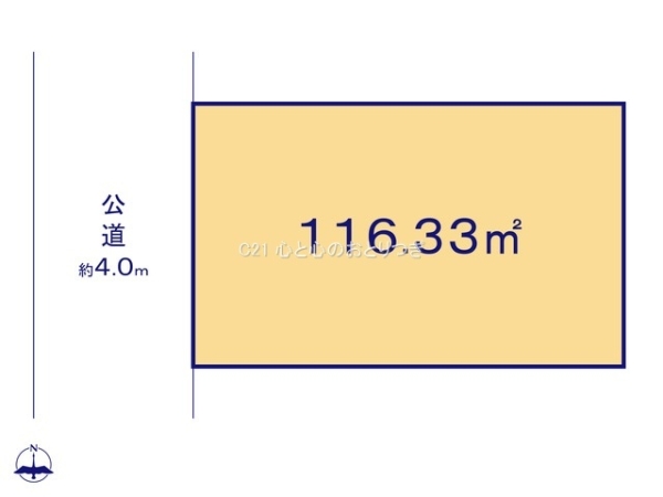 座間市東原3丁目　建築条件付き売地