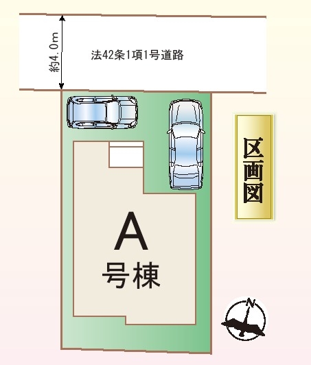 綾瀬市上土棚北2丁目新築戸建