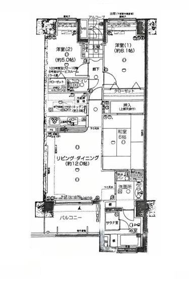 ベルドゥムール海老名弐番館