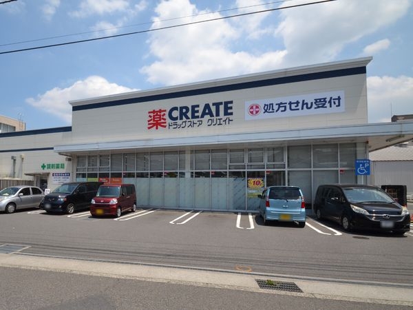 ベルドゥムール海老名弐番館(クリエイトエス・ディー海老名河原口店)