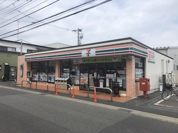 海老名市中野２丁目の土地(セブンイレブン海老名中野店)
