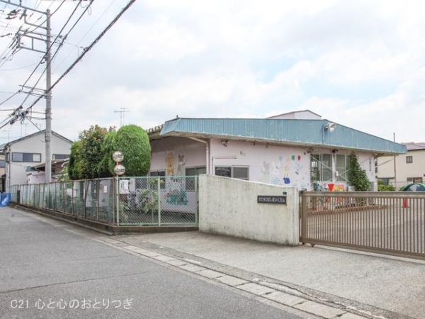 海老名市中野２丁目の土地(門沢橋保育園)