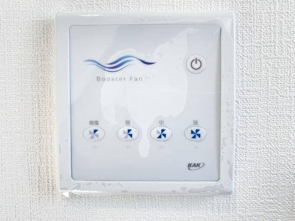 綾瀬市寺尾本町3丁目　新築戸建　全8区画　4号棟