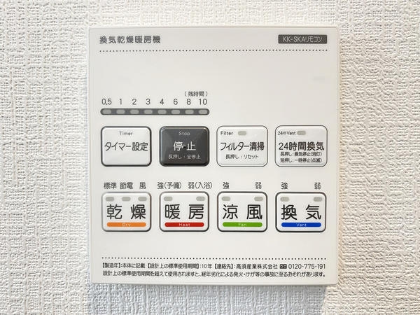 綾瀬市寺尾本町3丁目　新築戸建　全8区画　3号棟