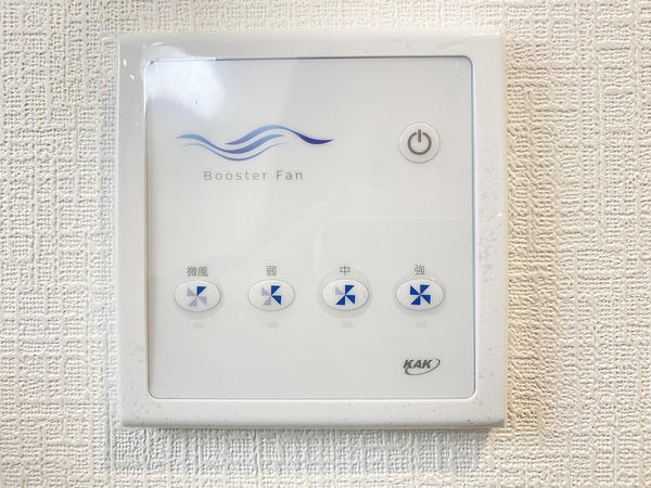 綾瀬市寺尾本町3丁目　新築戸建　全8区画　3号棟