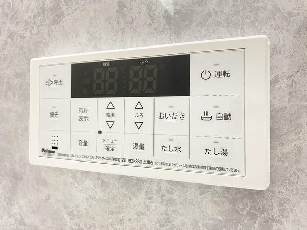 綾瀬市寺尾本町3丁目　新築戸建　全8区画　3号棟