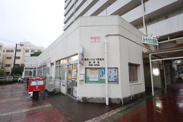 横浜市泉区上飯田町の土地(横浜いちょう団地内郵便局)