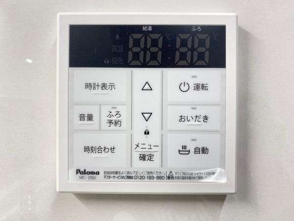 ハイネスアミティ鶴間壱番館