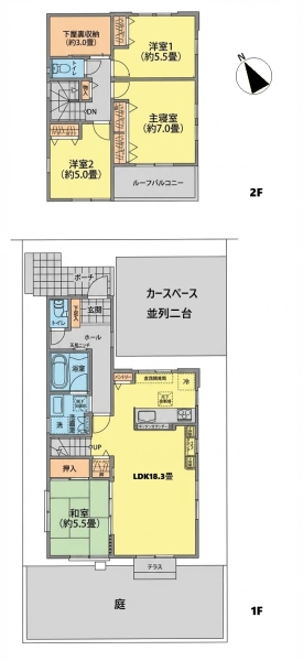 綾瀬市早川城山2丁目　中古戸建