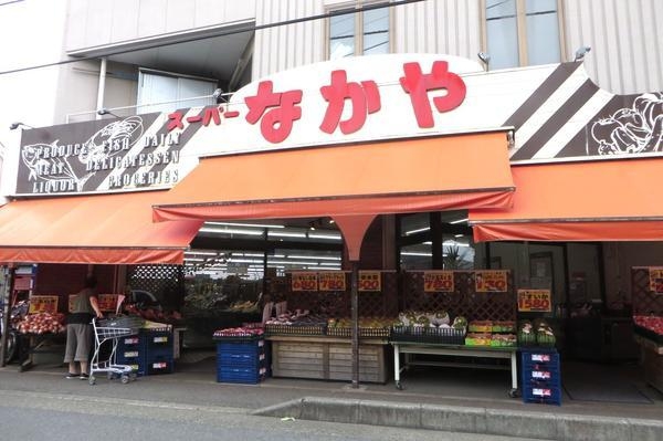 海老名市中新田４丁目の中古一戸建て(スーパーなかや海老名店)