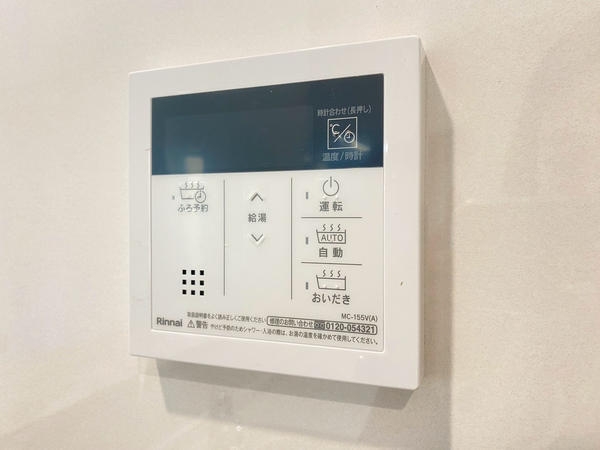 綾瀬市深谷中4丁目　新築戸建　全4棟　1号棟