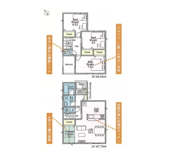 綾瀬市深谷中4丁目　新築戸建　全4棟　3号棟