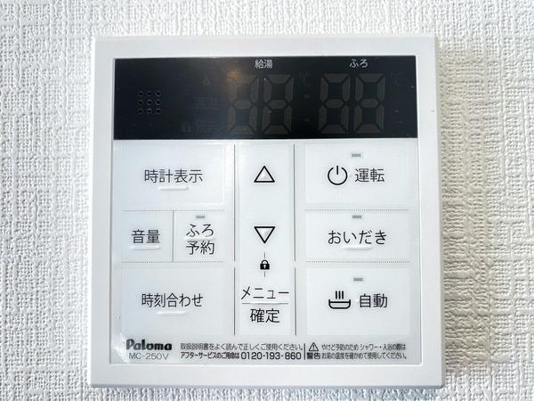 綾瀬市寺尾本町3丁目　新築戸建　全8区画　1号棟