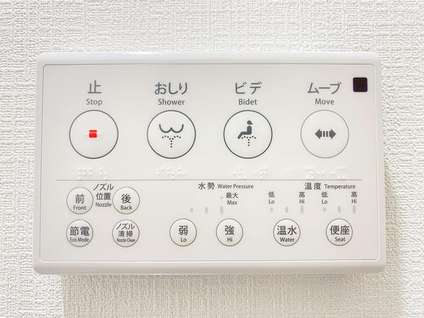 綾瀬市寺尾本町3丁目　新築戸建　全8区画　2号棟