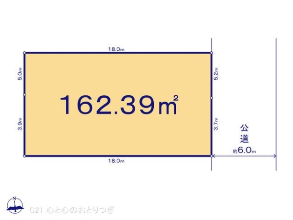 大和市渋谷５丁目の土地