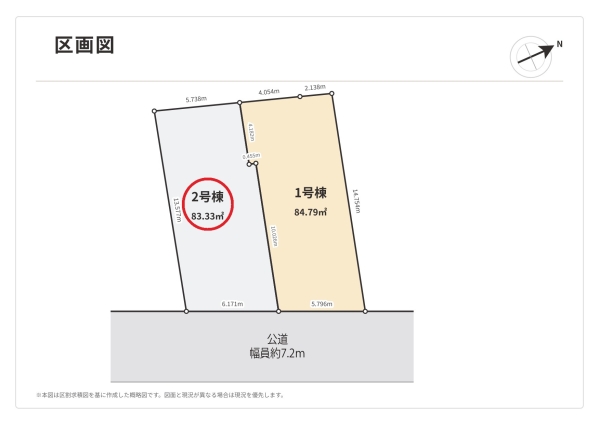 横浜市泉区岡津町の売土地